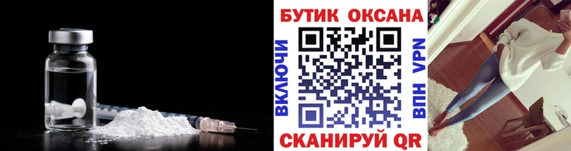 shop какой сайт  Шарыпово  БУТИРАТ вода  купить  цена 