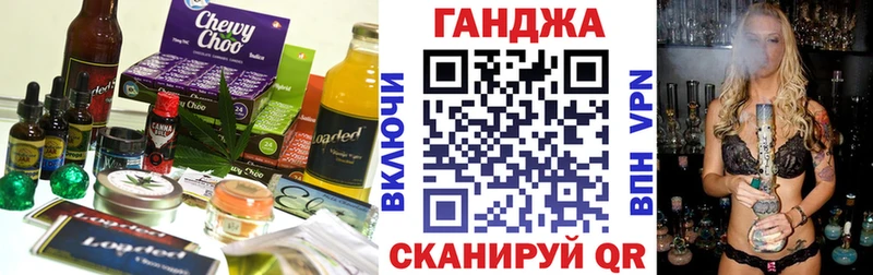 Cannafood конопля  площадка наркотические препараты  Шарыпово 