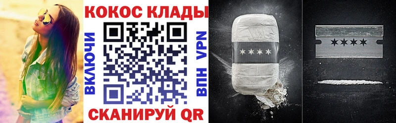 КОКАИН Эквадор Шарыпово