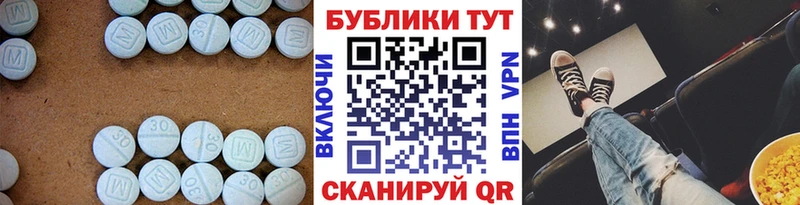 MEGA зеркало  Шарыпово  ЭКСТАЗИ Cube  наркота 