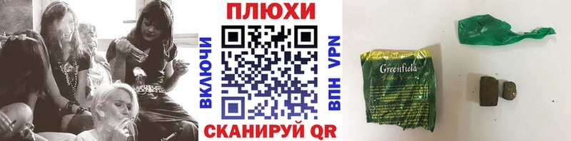 наркота  Шарыпово  ГАШИШ убойный 