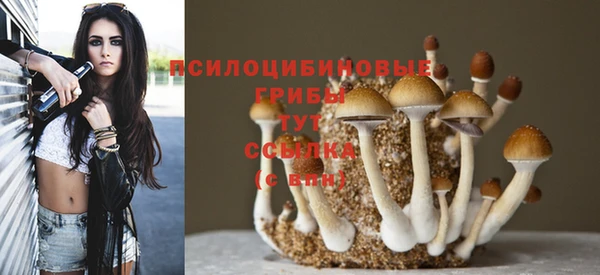 мефедрон VHQ Абинск