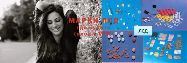 скорость mdpv Абаза