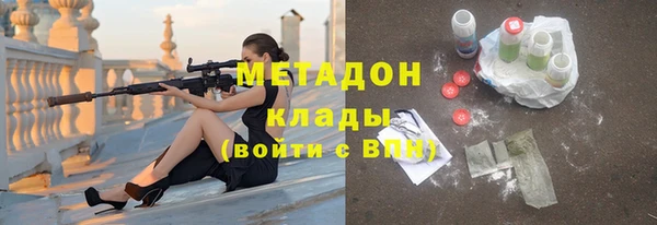 мефедрон VHQ Абинск