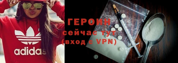 скорость mdpv Абаза
