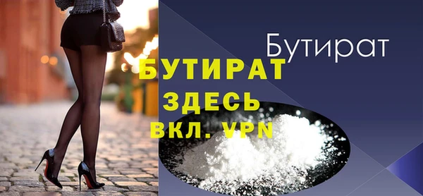 скорость mdpv Абаза