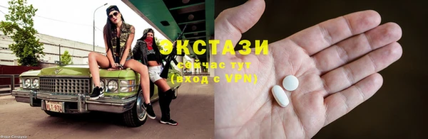 мефедрон VHQ Абинск