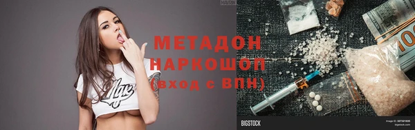скорость mdpv Абаза