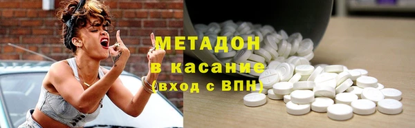 скорость mdpv Абаза