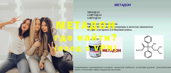 шишки Абдулино