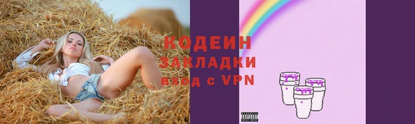 скорость mdpv Абаза
