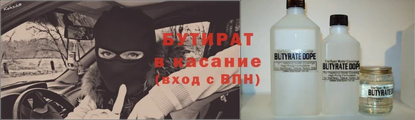 мефедрон VHQ Абинск