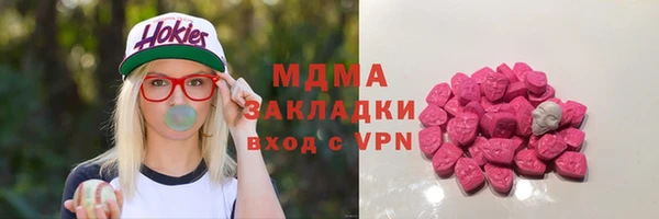 шишки Абдулино
