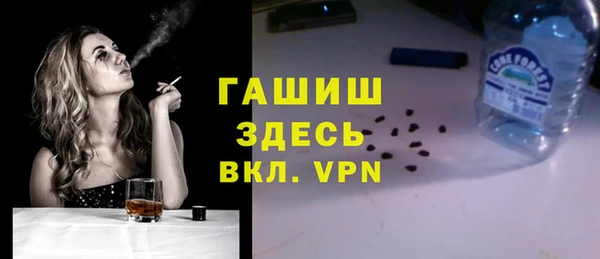 шишки Абдулино