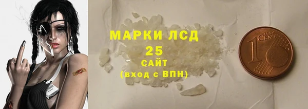скорость mdpv Абаза