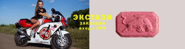 шишки Абдулино