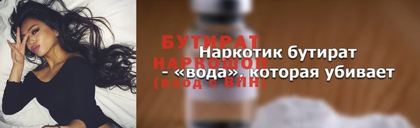 мефедрон VHQ Абинск