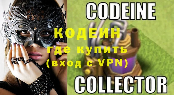 шишки Абдулино