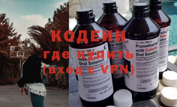 мефедрон VHQ Абинск