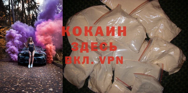 мефедрон VHQ Абинск