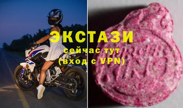 скорость mdpv Абаза