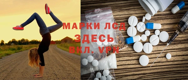 скорость mdpv Абаза