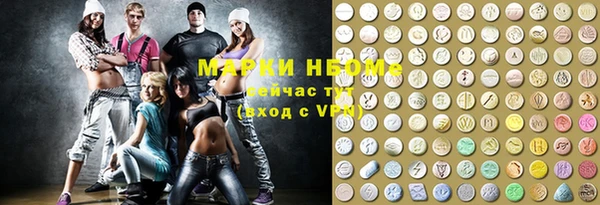мефедрон VHQ Абинск