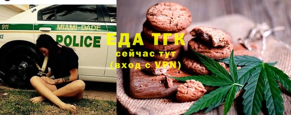 мефедрон VHQ Абинск