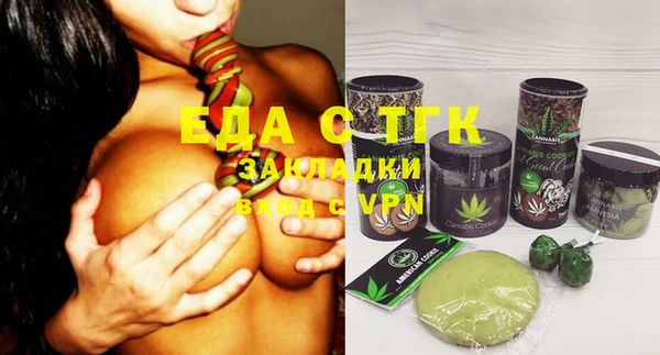 мефедрон VHQ Абинск