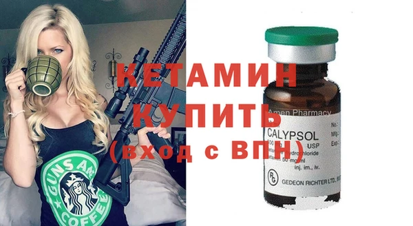 скорость mdpv Абаза