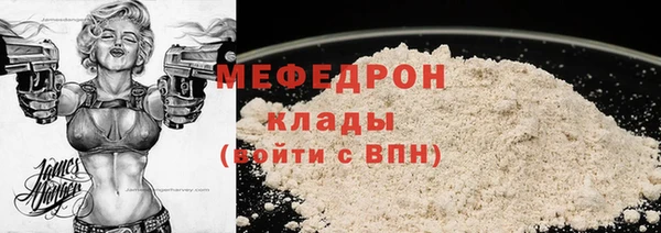 мефедрон VHQ Абинск
