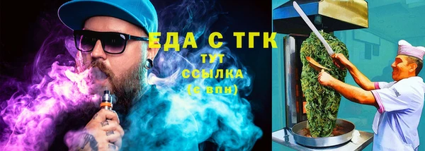 шишки Абдулино