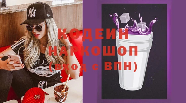 шишки Абдулино