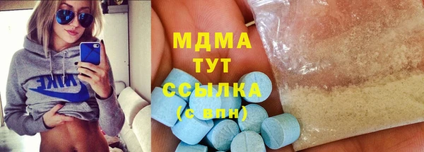 шишки Абдулино