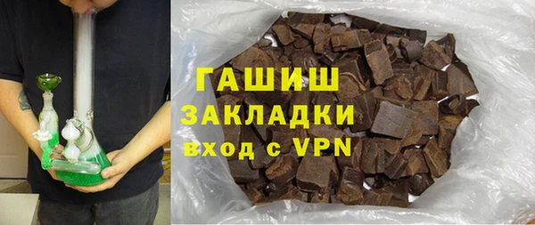 скорость mdpv Абаза