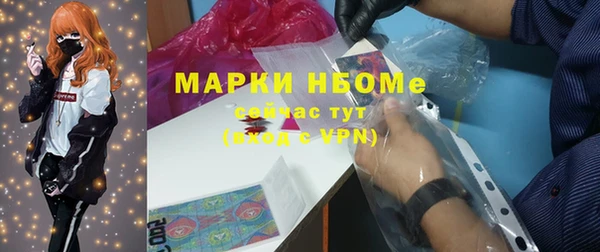 мефедрон VHQ Абинск