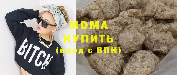 мефедрон VHQ Абинск