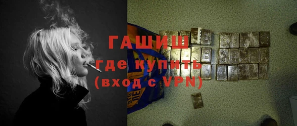 мефедрон VHQ Абинск