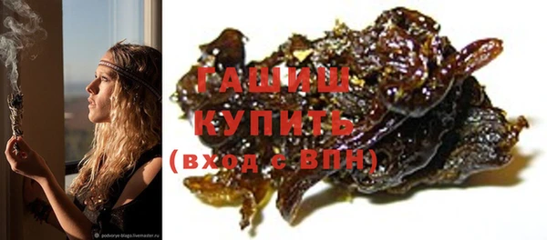 шишки Абдулино