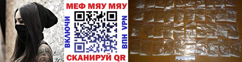 Мефедрон mephedrone  Шарыпово 