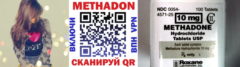 mega онион  Шарыпово  МЕТАДОН белоснежный  цена  