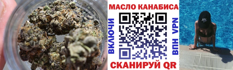 Дистиллят ТГК гашишное масло  Шарыпово 