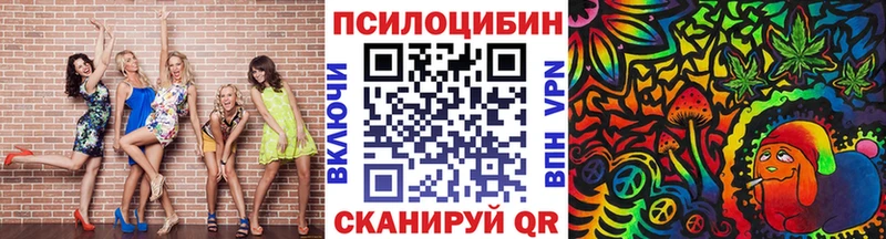omg ONION  наркота  Шарыпово  Галлюциногенные грибы ЛСД 